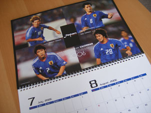 去年のカレンダー