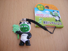 東京まりもっこり