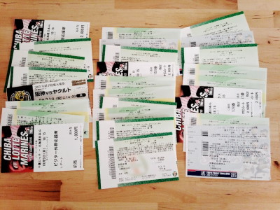 今年の観戦チケット