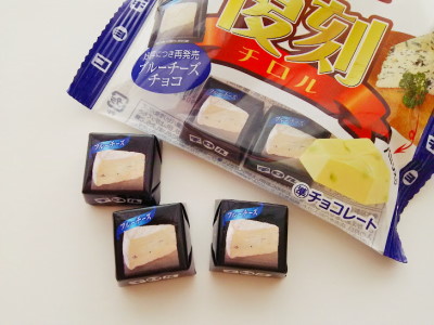 ブルーチーズチョコ