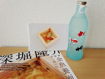 日本酒・ポストカード