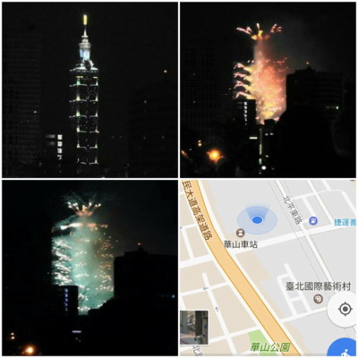 台北101の花火