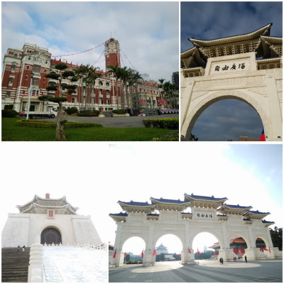 総統府と中正記念堂