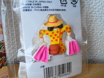 お土産のフチ子さん