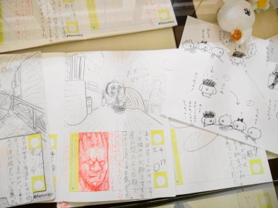 パントビスコ展