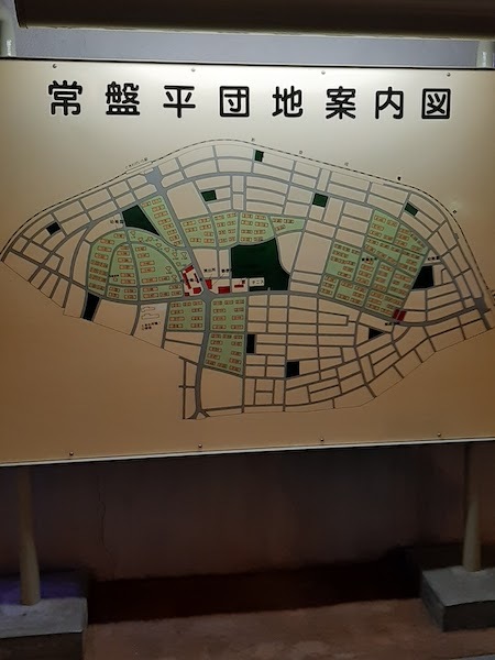 松戸市立博物館
